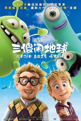 微软的创始人